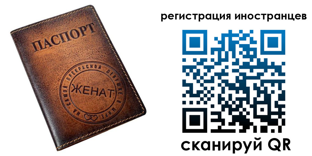 купить прописку в Лисках
